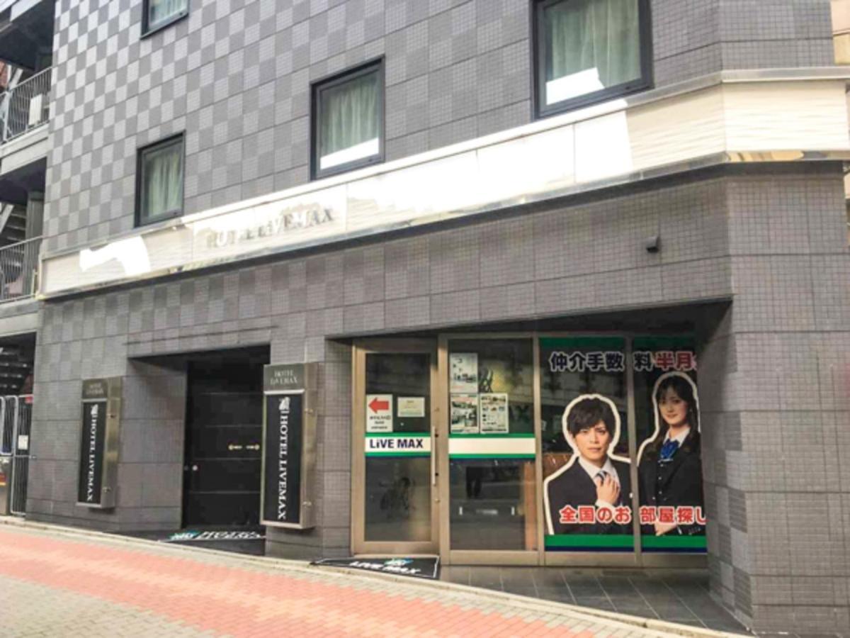Hotel Livemax Nihonbashi Hakozaki Tōkyō Extérieur photo